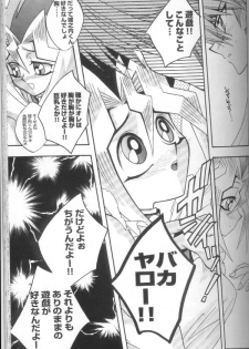 (C60) [Meiji Chimera (Chibita, Fujiwara Yuuka)] Genkai LOVEDESTINY!! (Yu-Gi-Oh!) - page 21