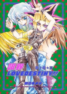 (C60) [Meiji Chimera (Chibita, Fujiwara Yuuka)] Genkai LOVEDESTINY!! (Yu-Gi-Oh!)