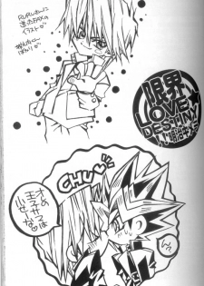 (C60) [Meiji Chimera (Chibita, Fujiwara Yuuka)] Genkai LOVEDESTINY!! (Yu-Gi-Oh!) - page 25