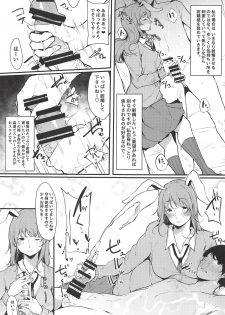 (Shuuki Reitaisai 5) [BlossomSphere (Sakurayu Hal)] Eientei Shasei Gairai Extra (Touhou Project) - page 5