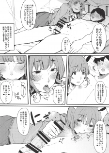 (Shuuki Reitaisai 5) [BlossomSphere (Sakurayu Hal)] Eientei Shasei Gairai Extra (Touhou Project) - page 4