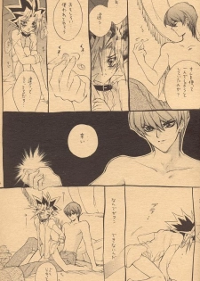 [Rapan (Himuro Shizuku)] Izonshou - Psychological Dependence (Yu-Gi-Oh!) - page 15