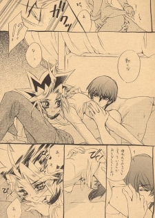 [Rapan (Himuro Shizuku)] Izonshou - Psychological Dependence (Yu-Gi-Oh!) - page 16