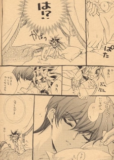 [Rapan (Himuro Shizuku)] Izonshou - Psychological Dependence (Yu-Gi-Oh!) - page 9