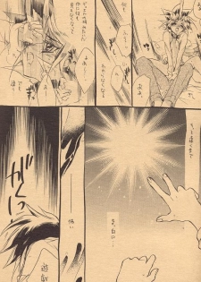 [Rapan (Himuro Shizuku)] Izonshou - Psychological Dependence (Yu-Gi-Oh!) - page 19