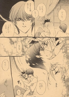 [Rapan (Himuro Shizuku)] Izonshou - Psychological Dependence (Yu-Gi-Oh!) - page 20