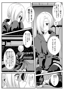 [Kiniro complex (Seuma)] Koume no Shojomaku ga Tabetai (THE IDOLM@STER CINDERELLA GIRLS) [Digital] - page 7