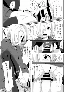 [Kiniro complex (Seuma)] Koume no Shojomaku ga Tabetai (THE IDOLM@STER CINDERELLA GIRLS) [Digital] - page 11