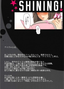 (COMIC1☆10) [Kansai Gyogyou Kyoudou Kumiai (Marushin)] SHINING! Junbibon (THE IDOLM@STER CINDERELLA GIRLS) - page 2