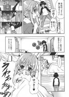 (C81) [SUGAR(S)POT (Sugar Picola, Tsukishima Yuuko)] PICOMANI:10 (Mirai Nikki) - page 8