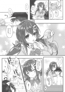 (COMIC1☆14) [+Elegy (mt)] Nagara to Love Love (Azur Lane) - page 23