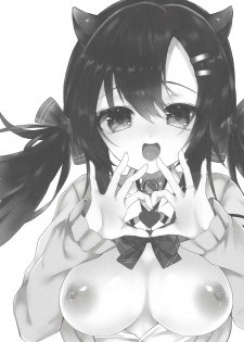 (COMIC1☆14) [+Elegy (mt)] Nagara to Love Love (Azur Lane) - page 2