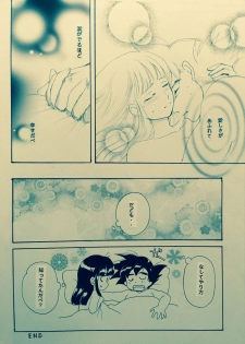 [Atsupi] Mitsugetsu (Dragon Ball) - page 23