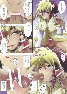 (Sennen Battle in Osaka) [DIZZY, HEATWAVE, Gyunyu-Gekijo (Akashi Kuyou, Yuuhi, Gyuunyuu)] Kyokutō benki chanpion (Yu-Gi-Oh! Zexal) - page 13