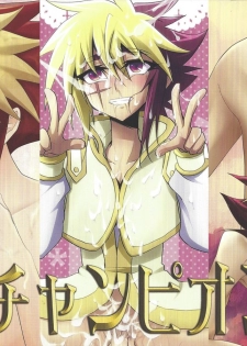 (Sennen Battle in Osaka) [DIZZY, HEATWAVE, Gyunyu-Gekijo (Akashi Kuyou, Yuuhi, Gyuunyuu)] Kyokutō benki chanpion (Yu-Gi-Oh! Zexal) - page 1