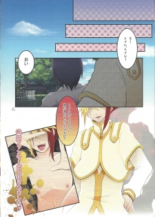 (Sennen Battle in Osaka) [DIZZY, HEATWAVE, Gyunyu-Gekijo (Akashi Kuyou, Yuuhi, Gyuunyuu)] Kyokutō benki chanpion (Yu-Gi-Oh! Zexal) - page 6