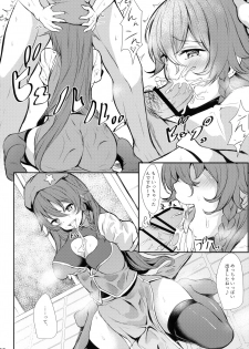 (Shuuki Reitaisai 5) [@mousse (Yukisiro Arte)] Meiling ni Keiko Tsukete Moraitai!! (Touhou Project) - page 11