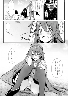(Shuuki Reitaisai 5) [@mousse (Yukisiro Arte)] Meiling ni Keiko Tsukete Moraitai!! (Touhou Project) - page 21