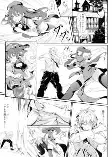 (Shuuki Reitaisai 5) [@mousse (Yukisiro Arte)] Meiling ni Keiko Tsukete Moraitai!! (Touhou Project) - page 4