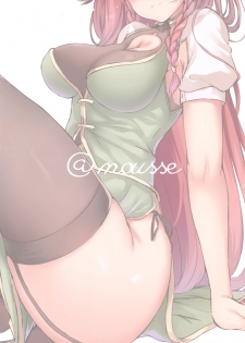 (Shuuki Reitaisai 5) [@mousse (Yukisiro Arte)] Meiling ni Keiko Tsukete Moraitai!! (Touhou Project) - page 26