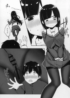 [Booblian (BTtamako)] Himitsu no Tights [Digital] - page 9