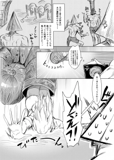 [Nakamura Regura] BloBo Ero Manga (Bloodborne) - page 2