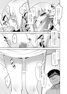 [T.4.P (Nekogen)] Toriatsukai Chuui!! Mahou no Datsumou Cream. 2.5 ~Tatoeba Konna Tsukaikata~ [Digital] - page 8