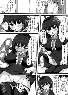 (Kouroumu 14) [Cut 980 Yen (Tokoya)] Ecchi na Alien ga Yattekita (Touhou Project) - page 21