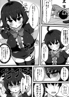 (Kouroumu 14) [Cut 980 Yen (Tokoya)] Ecchi na Alien ga Yattekita (Touhou Project) - page 9