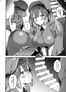 (Kouroumu 13) [Hirojuu Renshuuchou (Hiroya)] Yoroshiku Nitori-chan (Touhou Project) - page 7