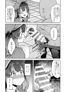 (Kouroumu 13) [Hirojuu Renshuuchou (Hiroya)] Yoroshiku Nitori-chan (Touhou Project) - page 3