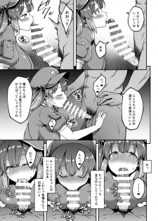 (Kouroumu 13) [Hirojuu Renshuuchou (Hiroya)] Yoroshiku Nitori-chan (Touhou Project) - page 8