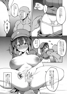 (Kouroumu 13) [Hirojuu Renshuuchou (Hiroya)] Yoroshiku Nitori-chan (Touhou Project) - page 16