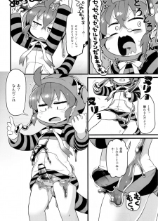 (C94) [Sumi kara Sumi made (Gabyonuno)] Tsuchinoko to Chokuritsu Suru Nurunuru (Kemono Friends) - page 5