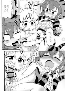 (C94) [Sumi kara Sumi made (Gabyonuno)] Tsuchinoko to Chokuritsu Suru Nurunuru (Kemono Friends) - page 13