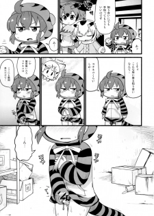 (C94) [Sumi kara Sumi made (Gabyonuno)] Tsuchinoko to Chokuritsu Suru Nurunuru (Kemono Friends) - page 10