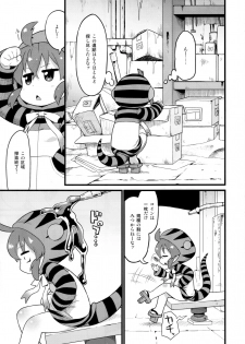 (C94) [Sumi kara Sumi made (Gabyonuno)] Tsuchinoko to Chokuritsu Suru Nurunuru (Kemono Friends) - page 4