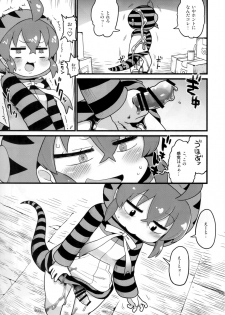 (C94) [Sumi kara Sumi made (Gabyonuno)] Tsuchinoko to Chokuritsu Suru Nurunuru (Kemono Friends) - page 6