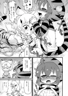 (C94) [Sumi kara Sumi made (Gabyonuno)] Tsuchinoko to Chokuritsu Suru Nurunuru (Kemono Friends) - page 14