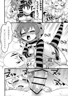 (C94) [Sumi kara Sumi made (Gabyonuno)] Tsuchinoko to Chokuritsu Suru Nurunuru (Kemono Friends) - page 17