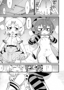 (C94) [Sumi kara Sumi made (Gabyonuno)] Tsuchinoko to Chokuritsu Suru Nurunuru (Kemono Friends) - page 22