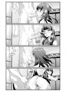 [Ankoman] Usotsuki Rikka no Yasashii Uso (SSSS.GRIDMAN) - page 11