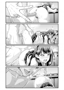 [Ankoman] Usotsuki Rikka no Yasashii Uso (SSSS.GRIDMAN) - page 12