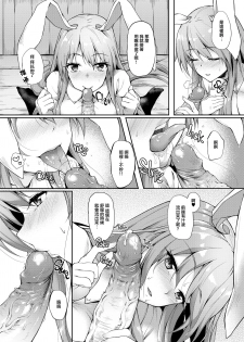 (Reitaisai 14) [Yusaritsukata (Awayume)] Kusuriuri-san Ooawate!! (Touhou Project) [Chinese] [無邪気漢化組] [Decensored] - page 7