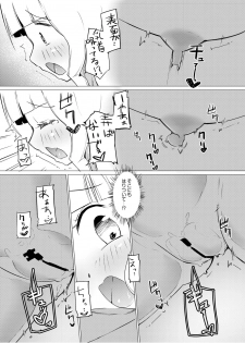 [Zokubutsu.zip (Asuka)] Zokubutsu.zip (9) Chika [Digital] - page 14