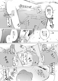 [Zokubutsu.zip (Asuka)] Zokubutsu.zip (9) Chika [Digital] - page 25