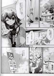 [Yamadori Area (Yamadori Ofuu)] Kimi ni Ai ni Iku Tame no 10 no Houhou to 100 no Riyuu (Yu-Gi-Oh! GX) - page 25