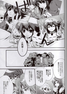 [Yamadori Area (Yamadori Ofuu)] Kimi ni Ai ni Iku Tame no 10 no Houhou to 100 no Riyuu (Yu-Gi-Oh! GX) - page 20