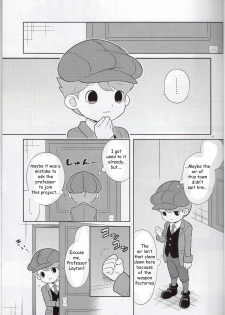 [Piyotto March (Doku)] Sensei Anone - English - page 4