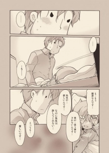 [M Kichibeya (Uchida Junta)] Luke to Meisou suru Otona - page 31